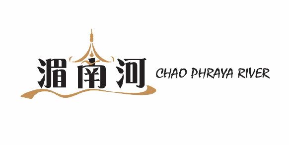 CHAO PHRAYA RIVER (THAI CUISINE)