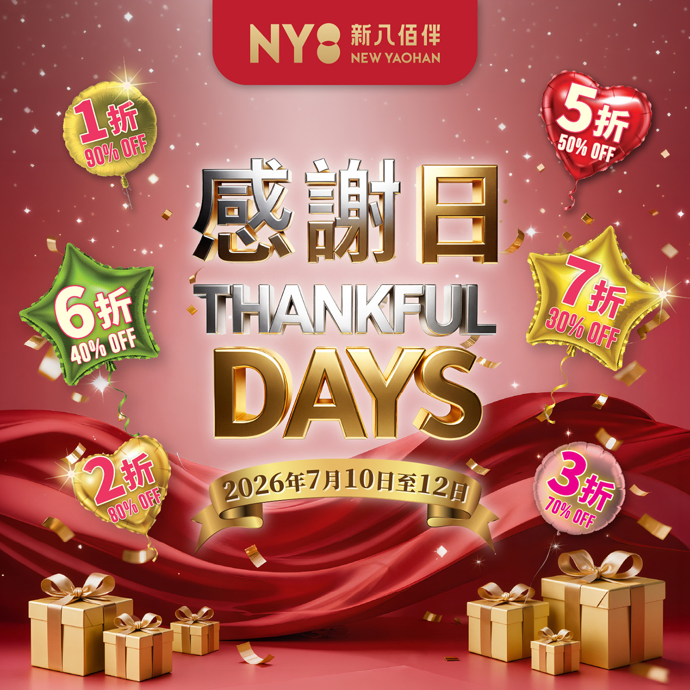 NY8 New Yaohan | THANKFUL DAYS Coming Soon