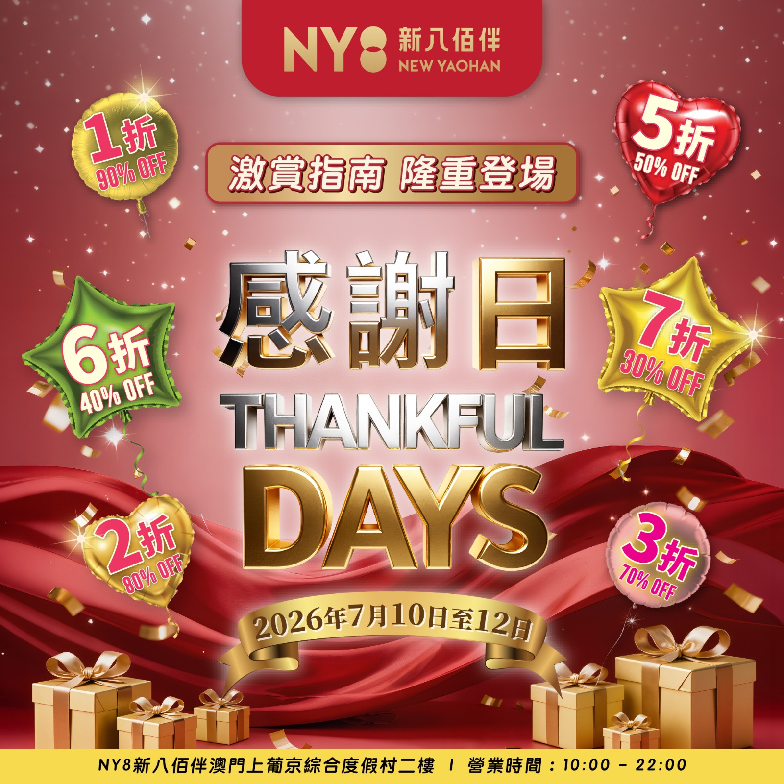 NY8 New Yaohan | Thankful Days