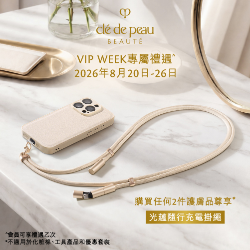 VIP WEEK: 7-Day Member Exclusive Privileges
