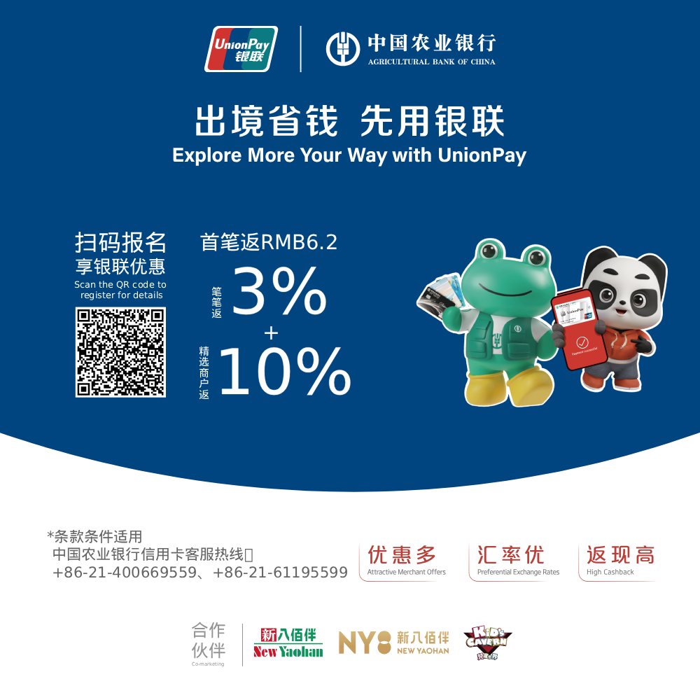 Enjoy cashback on overseas spending to ABC UnionPay Credit card!