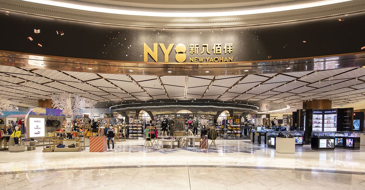 <p><strong>NEW STORE OPEN IN COTAI</strong></p>
<p>The NY8 New Yaohan was opened at Grand Lisboa Palace Resort. It incorporates a spacious and luxurious shopping space that encompasses four key areas including the Palace Gourment, Supermarket, Lifestyle Zone, and the city famous Kid's Cavern children store.</p>