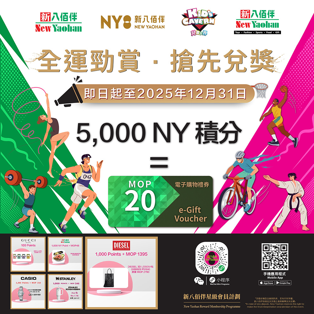 "15th National Games" NY Points Rush