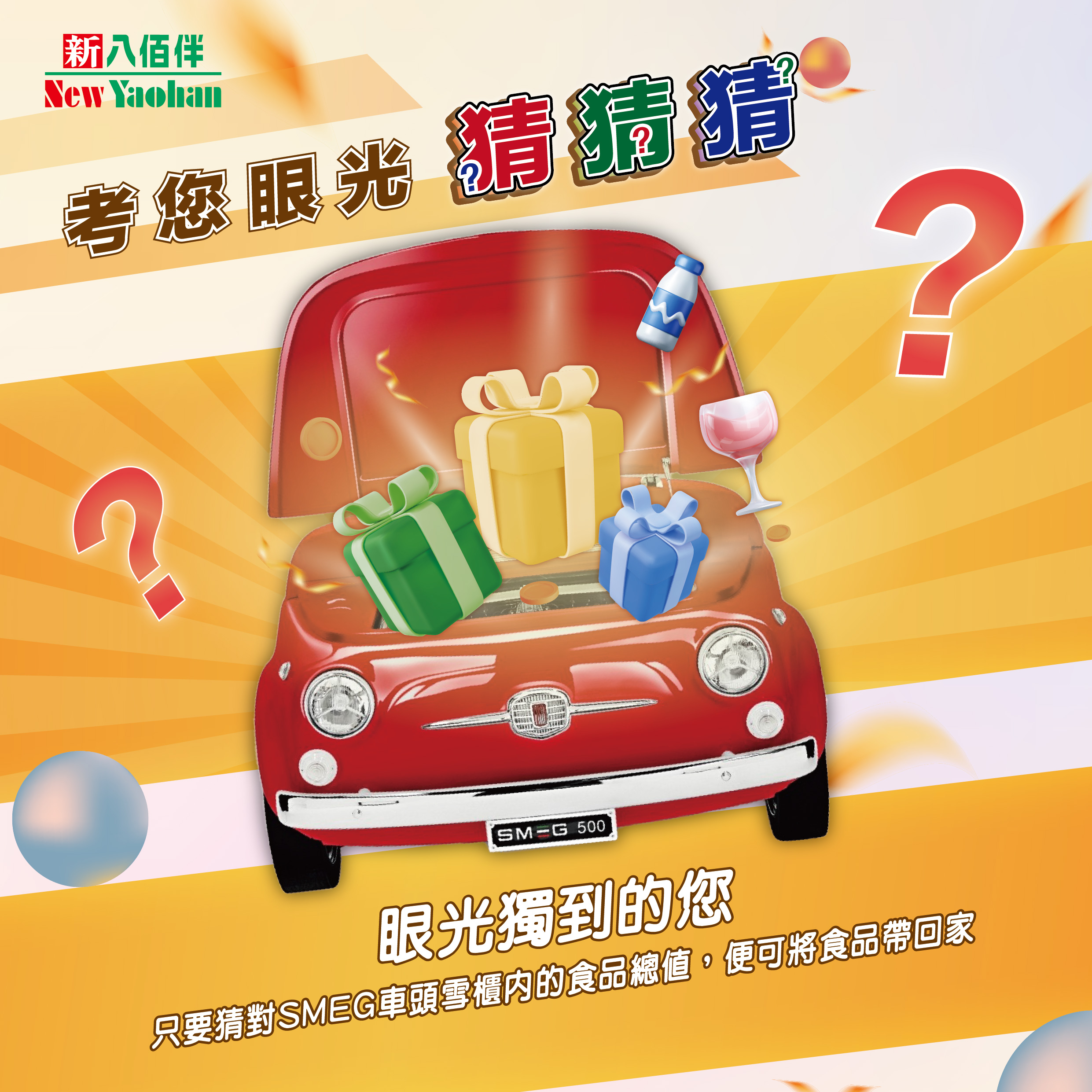 Come and Join Oct Insight Challenge