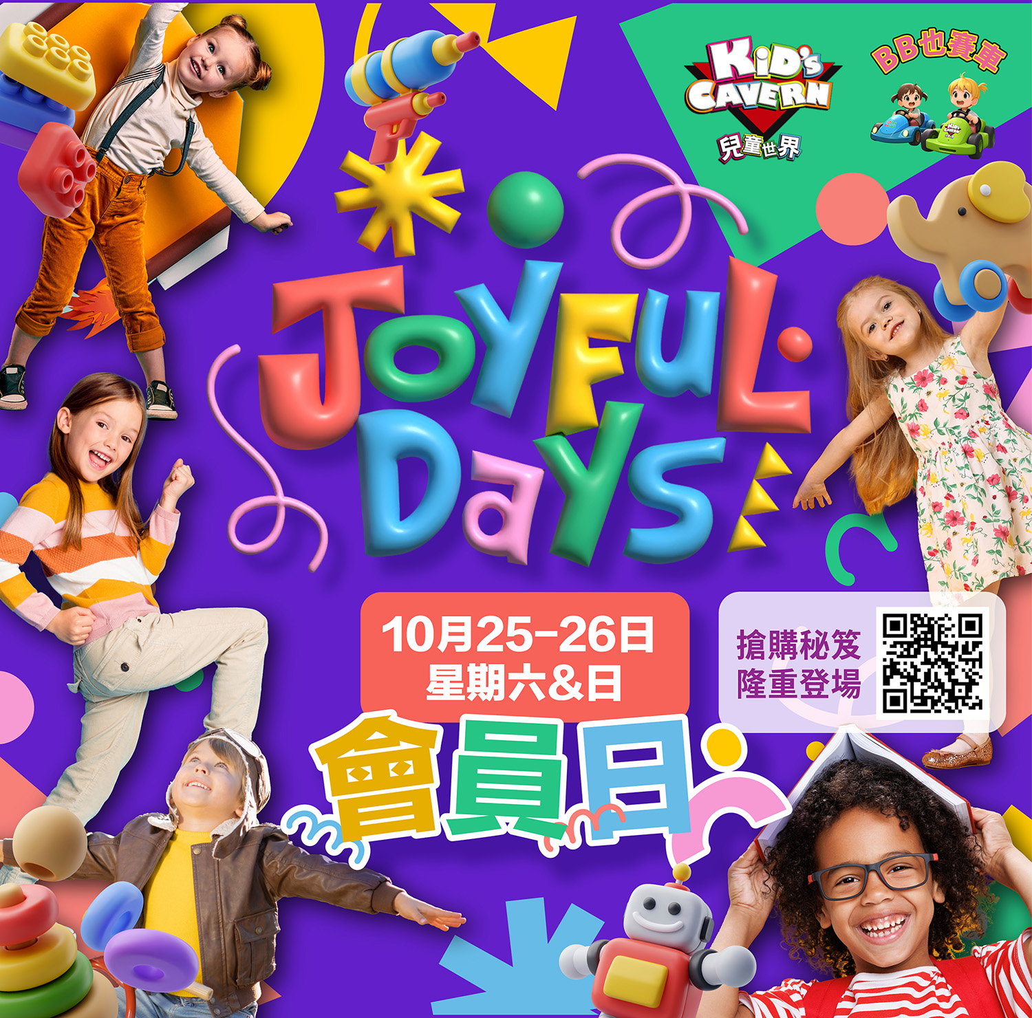 Joyful Days | Your Shopping Guide is Here!